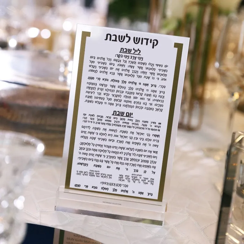 Luxury Kiddush Card